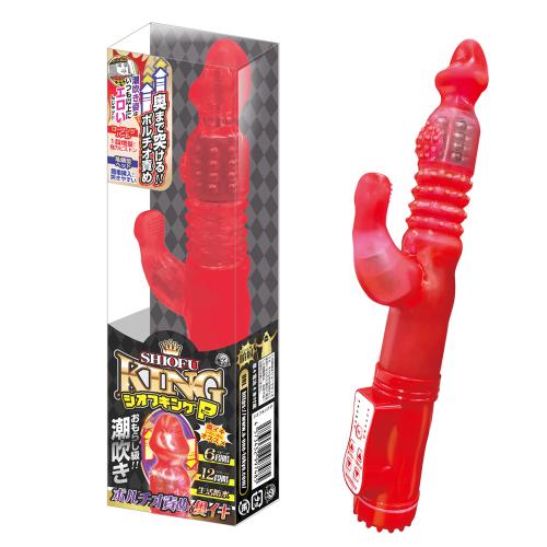 シオフキングP(ピー) 3,795 円 シオフキングP(ピー)