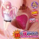 天下一角（てんかいっかく）　　　の画像（4）