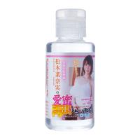 松本菜奈実の愛蜜再現しちゃいました。ローション（160ｍｌ）
