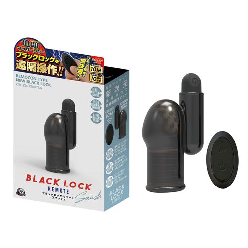 ブラックロック リモートスマッシュ 4,840 円 ブラックロック リモートスマッシュ
