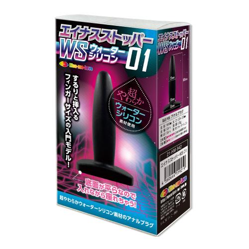 エイナスストッパーWS(01) 1,320 Yen エイナスストッパーWS(01)