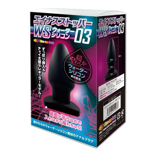 エイナスストッパーWS(03) 2,640 円 エイナスストッパーWS(03)