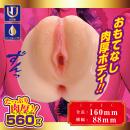 二穴絶頂豊マン妻　　の画像（1）