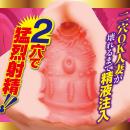二穴絶頂豊マン妻　　の画像（4）