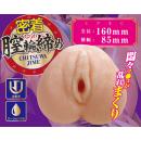 もっと膣内絶頂豊マン妻　密着膣輪締め　　の画像（1）