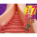 もっと膣内絶頂豊マン妻　密着膣輪締め　　の画像（3）