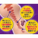もっと膣内絶頂豊マン妻　密着膣輪締め　　の画像（5）