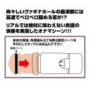 プリティラブ　ディープリッキングマスターベーター　の画像（4）