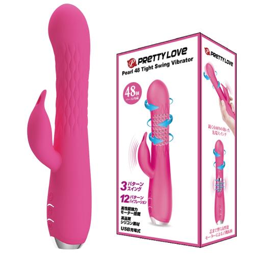 プリティラブ パール48タイトスイングバイブレーター 7,700 円 プリティラブ パール48タイトスイングバイブレーター
