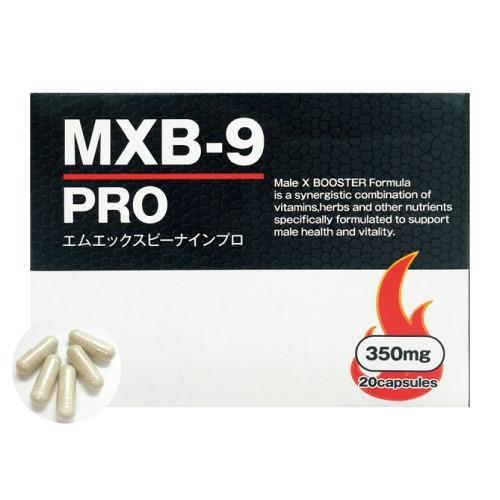 （軽減税率）　ＭＸＢ－９ＰＲＯ　（エムエックスビーナインプロ）20ｶﾌﾟｾﾙ