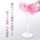 生ローション　HOT　（150ml）　の画像（2）