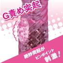 ピンクバイブ　（ＰＩＮＫ　ＶＩＢＥ）　　6/上旬予定の画像（2）