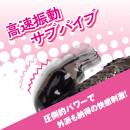ピンクバイブ　（ＰＩＮＫ　ＶＩＢＥ）　　6/上旬予定の画像（4）