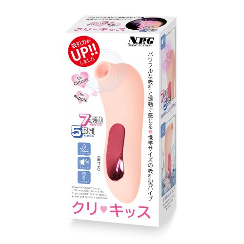 クリ・キッス 3,630 円 クリ・キッス