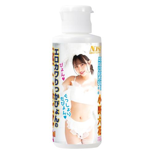 エロカワりっかぴょんの極上愛液 80ml (小野六花) 440 円 エロカワりっかぴょんの極上愛液 80ml (小野六花)