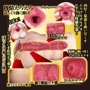 真・名器 1 今井夏帆　　入荷未定の画像（7）