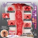 熟女の匂い 市川京子の淫部完全レプリカ　　入荷未定の画像（6）