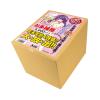 アソート・福袋・缶詰・BOXランキング 9位ランダムお多福箱 5000円