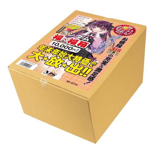 ランダム福×福箱 10000円 11,000 円 ランダム福×福箱 10000円