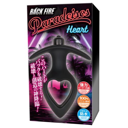 バックファイアー パラディソス ハート 3,718 Yen バックファイアー パラディソス ハート