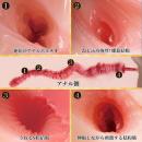 極生尻　深田えいみの画像（4）