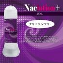 ナックローション　ANAL　グリセリンフリー（360ml）の画像（1）