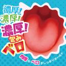 ギャルざんまい フェラ 濃厚包みベロの画像（3）