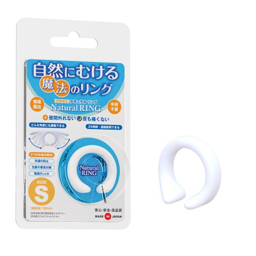 ナチュラルリング (Sサイズ) OPEN価格 ナチュラルリング (Sサイズ)