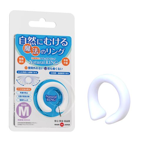 ナチュラルリング (Mサイズ) OPEN価格 ナチュラルリング (Mサイズ)
