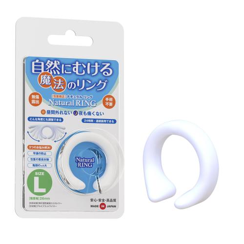 ナチュラルリング (Lサイズ) OPEN価格 ナチュラルリング (Lサイズ)