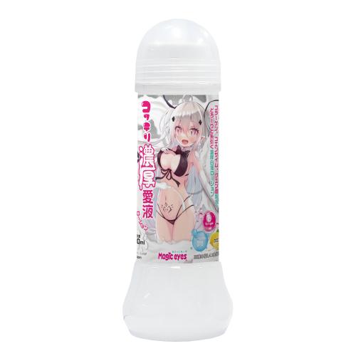 コッテリ濃厚愛液ローション（360ｍｌ）