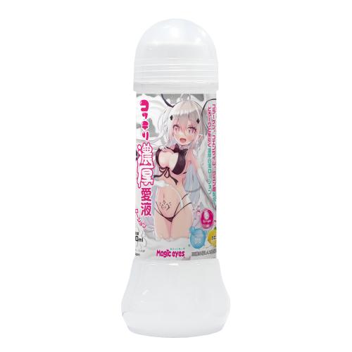 コッテリ濃厚愛液ローション(360ml) 1,100 Yen コッテリ濃厚愛液ローション(360ml)