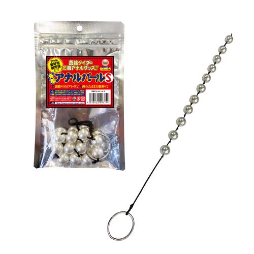 元祖アナルパール(S) 1,320 円 元祖アナルパール(S)