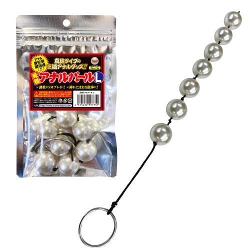 元祖アナルパール(L) 1,320 Yen 元祖アナルパール(L)