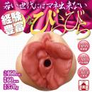 びらまんママ　　の画像（2）