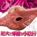 びらまんママ　　入荷未定の画像（4）