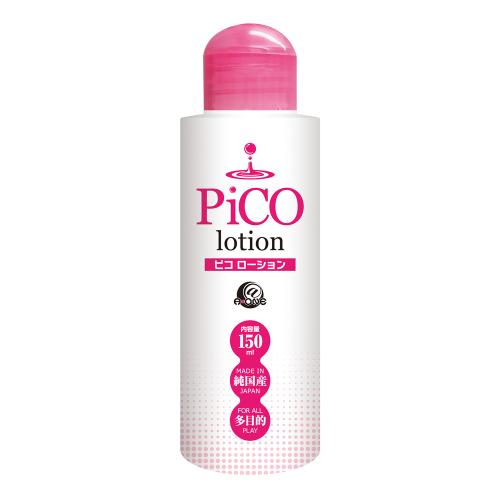 ピコローション 150ml OPEN価格 ピコローション 150ml