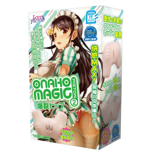 ONAHO MAGIC PISTON(2) 爆裂ヒップ 3,278 Yen ONAHO MAGIC PISTON(2) 爆裂ヒップ