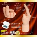 ＜加藤鷹監修＞加藤鷹の手（潮吹きバイブレーション）　の画像（2）