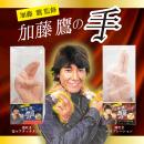 ＜加藤鷹監修＞加藤鷹の手（潮吹きバイブレーション）9/10頃入荷予定　の画像（4）