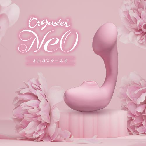 オルガスターの最高峰 【吸引バイブ】 オルガスター ネオ(ピンク)   7,678 円 オルガスターの最高峰 【吸引バイブ】 オルガスター ネオ(ピンク)