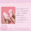 オルガスターの最高峰　【吸引バイブ】　オルガスター　ネオ（ピンク)　　の画像（6）