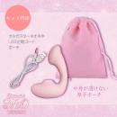 オルガスターの最高峰　【吸引バイブ】　オルガスター　ネオ（ピンク)　　の画像（8）