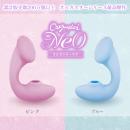 オルガスターの最高峰　【吸引バイブ】　オルガスター　ネオ（ピンク)　　の画像（9）