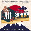 天使サマのねっとり極立体ヒダの画像（7）