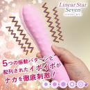リニアスター　【セブン】　ピンクの画像（5）