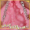 生腰ヴィーナスライン　の画像（4）