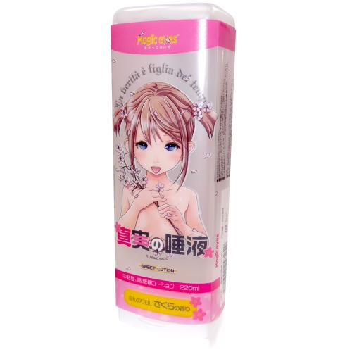 真実の唾液(220ml)さくらの香り 1,320 Yen 真実の唾液(220ml)さくらの香り