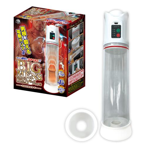 ビッグメンズプロ(増大ポンプ) 入荷未定 5,280 円 ビッグメンズプロ(増大ポンプ) 入荷未定