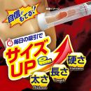 ビッグメンズプロ（増大ポンプ）　　の画像（2）